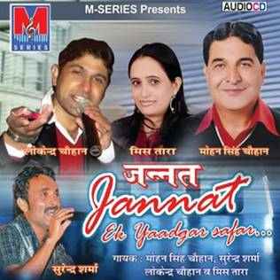 Jannat Ek Yaadgar Safar-Lokinder Chauhan